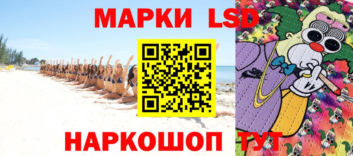 Марки N-bome 1,8мг  Наркотические марки  Партизанск  Вход с VPN 
