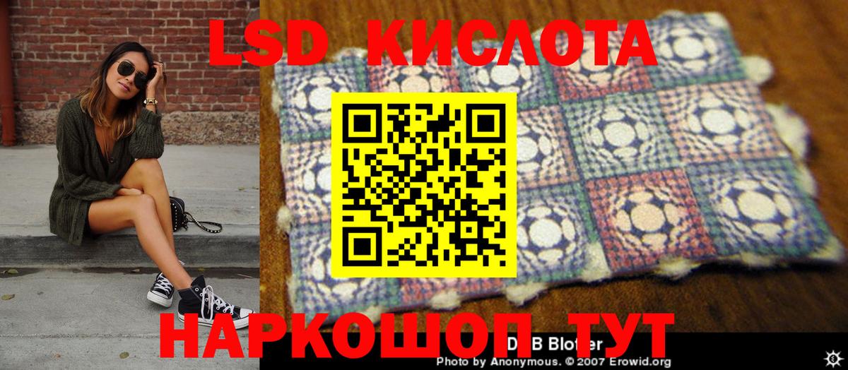 Марки 25I-NBOMe  Партизанск  Марки N-bome 1500мкг  Марки N-bome 1500мкг 