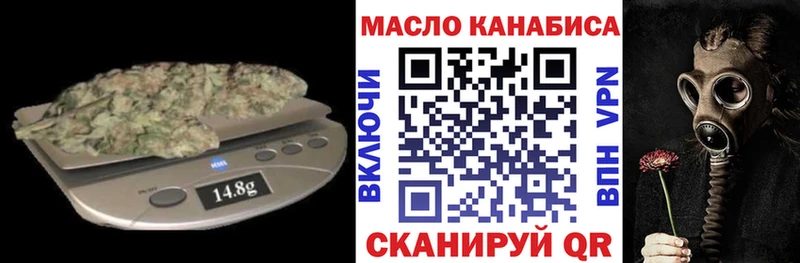 Дистиллят ТГК концентрат  Партизанск 