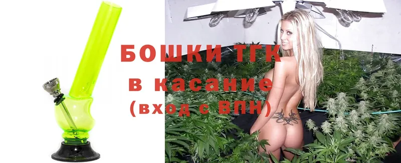 KRAKEN рабочий сайт  площадка как зайти  Бошки Шишки OG Kush  купить   Партизанск 