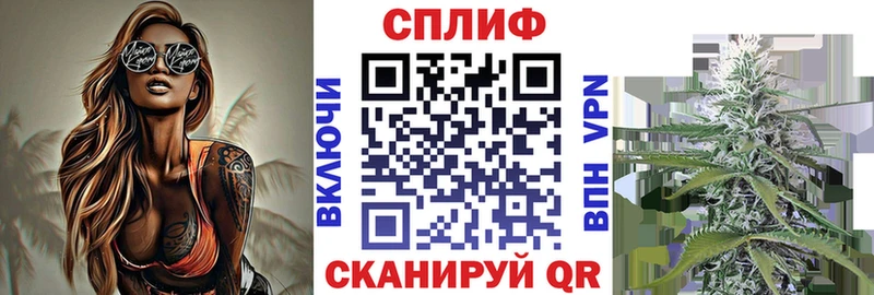 Шишки марихуана план  omg онион  Партизанск  наркошоп 