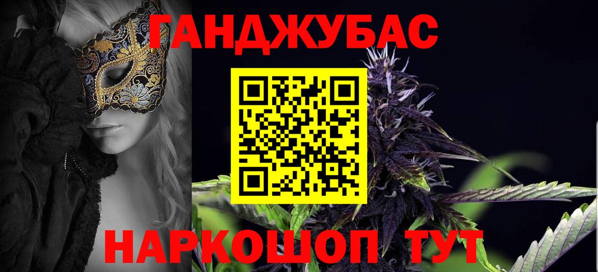 СОЛЬ CK  Марихуана  Экстази  Вход с VPN  Партизанск  Лсд 25  Cocaine  Меф  МДМА  Ляпка 