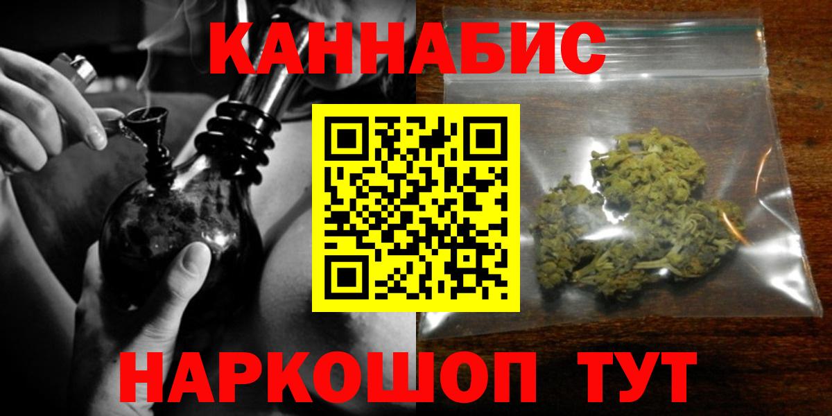 МАРИХУАНА сатива  Вход с VPN  Шишки марихуана марихуана  Партизанск  Шишки марихуана Bruce Banner  Бошки марихуана SATIVA & INDICA 